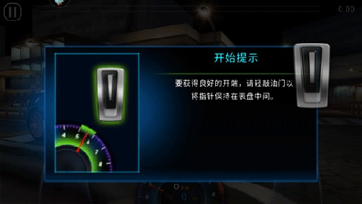 极速赛车俱乐部
