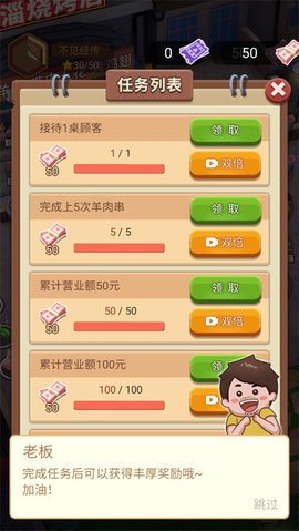 淄淄烧烤店