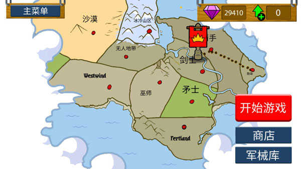 火柴人战争3召唤版