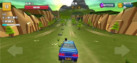 刹车失灵2无限金币钻石版