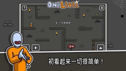 火柴人越狱记手机版
