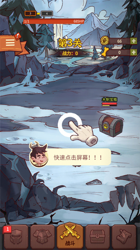 塔防大赢家