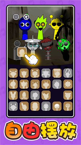 节奏盒子超级版 第2张图