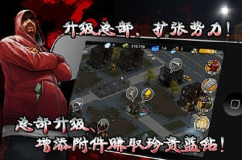街头风云 第2张图
