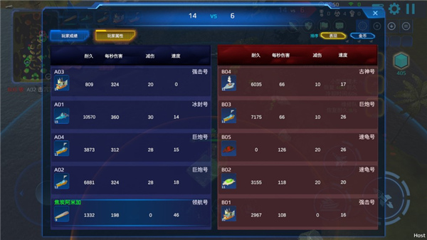 海战5v5