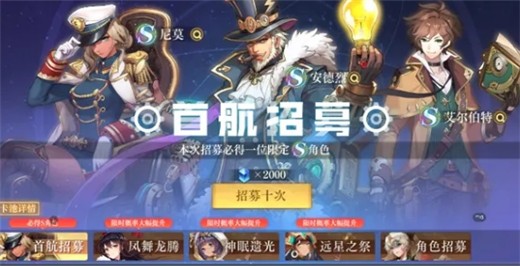 空之要塞启航国际服 空之要塞启航国际服