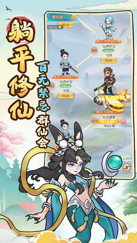 剑尊