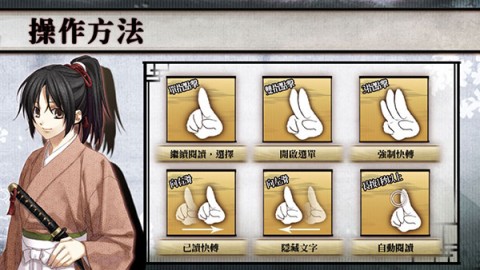 薄樱鬼 第3张图