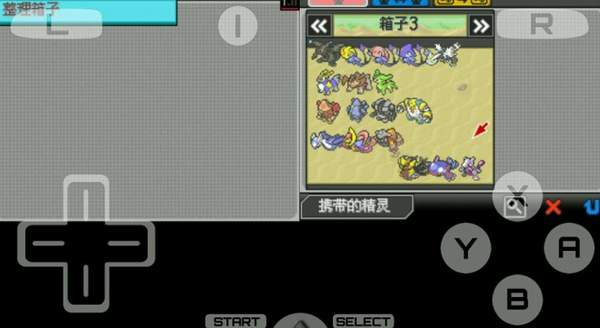 口袋妖怪超透黑2.2.8