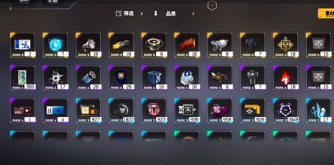 交错核心官服版 第12张图