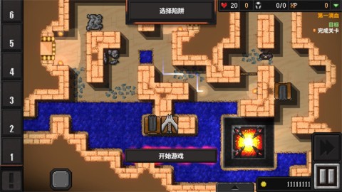地牢战争2原版 第3张图