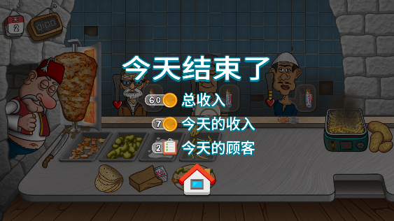 沙威玛传奇2000000000金币版