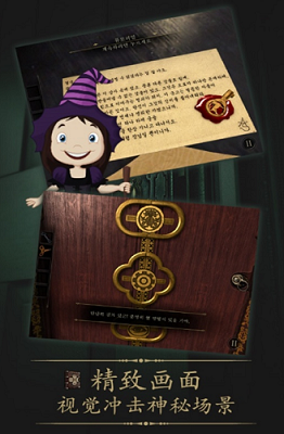 未上锁的房间全解锁免费版