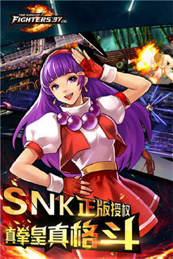 拳皇97西瓜大猪改版