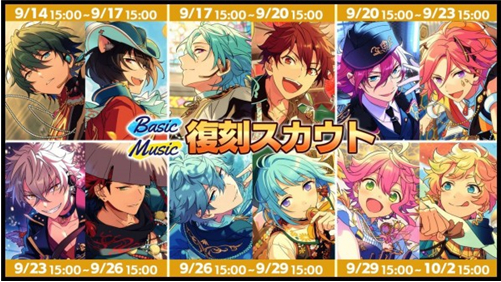 偶像梦幻祭2日服下载最新版v3.3.7325