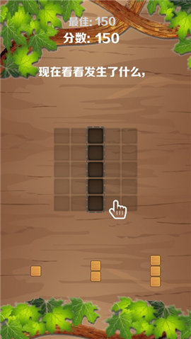 木块消消乐(Wood Block Puzzle) 木块消消乐(Wood Block Puzzle)