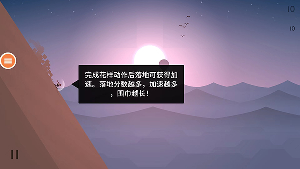 阿尔托的奥德赛失落之城