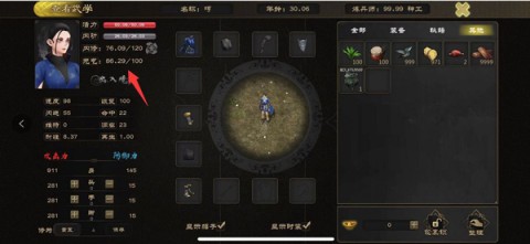 剑雨如歌 第4张图