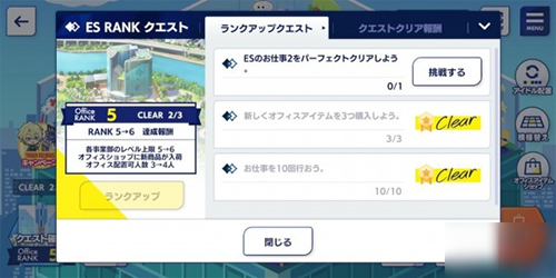 偶像梦幻祭2日服下载最新版v3.3.7325