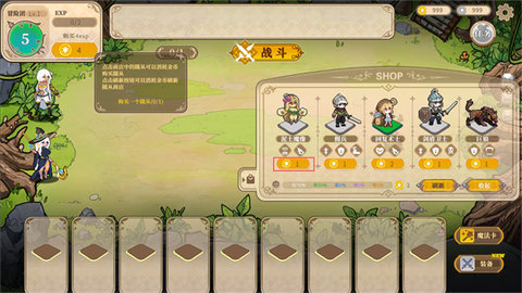黑塔逆流内置菜单版