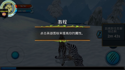 雪豹家族模拟器无限金币版