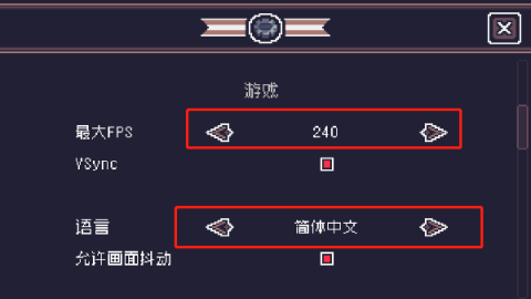 贪婪地牢第6张图