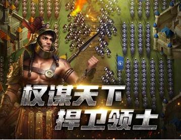 王权崛起九游版