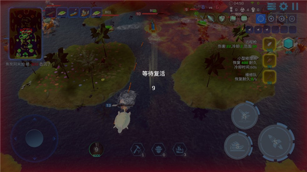 海战5v5