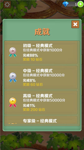 木块消消乐(Wood Block Puzzle) 木块消消乐(Wood Block Puzzle)