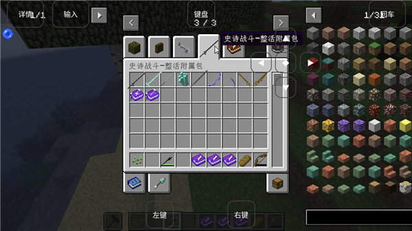 烦人的村民6.5手机版整合包 烦人的村民6.5手机版整合包