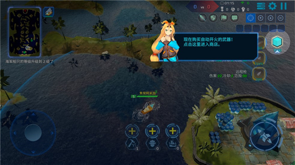 海战5v5