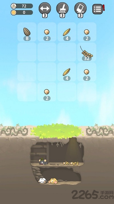 2048仓鼠世界手游下载