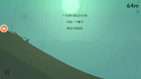 阿尔托的奥德赛失落之城