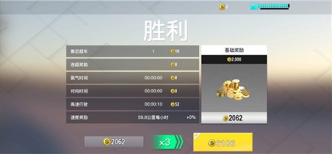 真实公路汽车2手游 第7张图