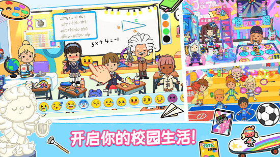 YoYa世界全解锁版