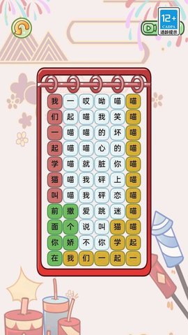 奔跑的梗子
