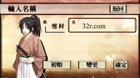 薄樱鬼 第2张图