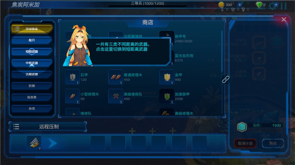 海战5v5