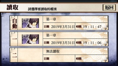 薄樱鬼 第5张图