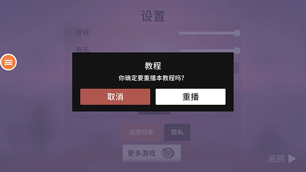 阿尔托的奥德赛失落之城