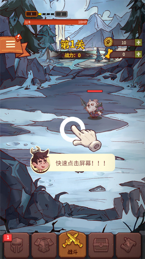 塔防大赢家