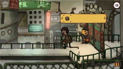 南瓜先生2九龙城寨 第1张图