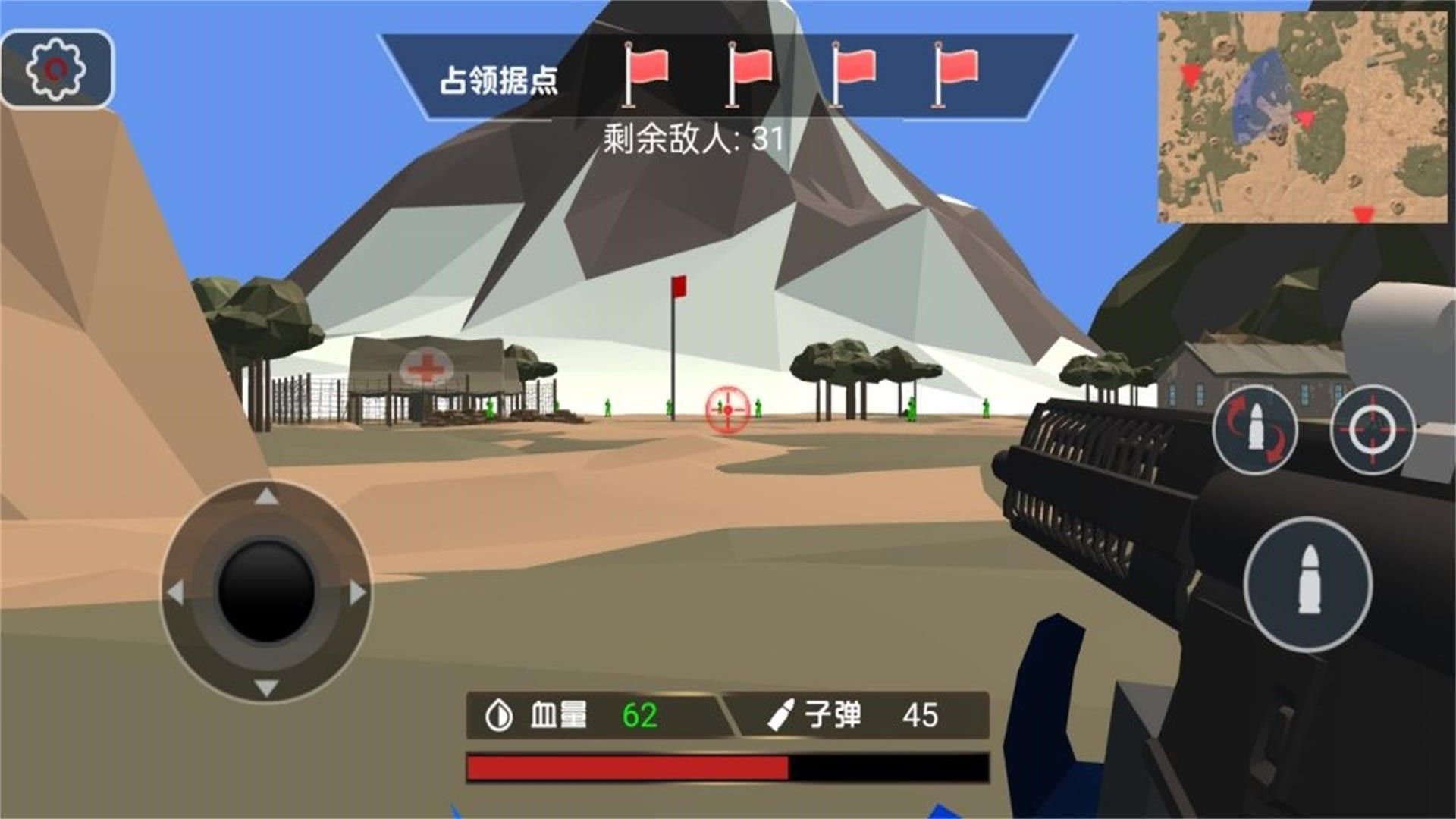 铁血小兵争霸赛手机版