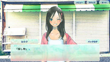 你所寻找之物是夏天吗