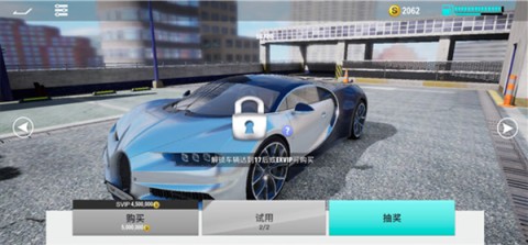 真实公路汽车2手游 第8张图