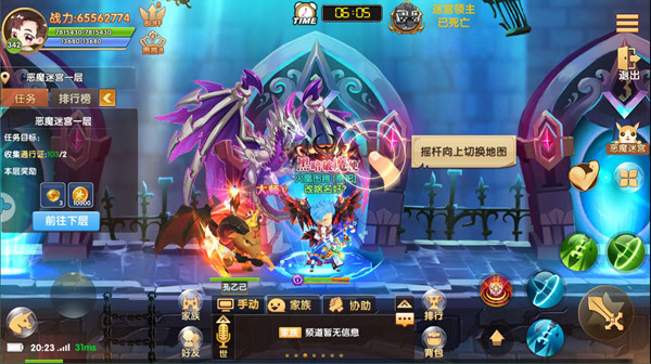 彩虹物语0.1折免费版v1.1.7.21