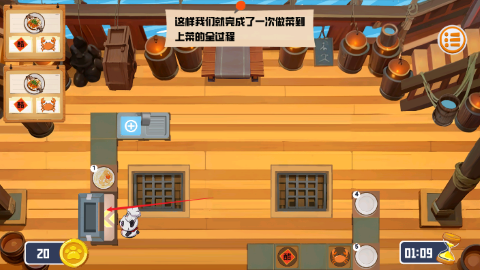 翻飞锅铲铲