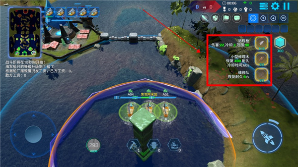 海战5v5