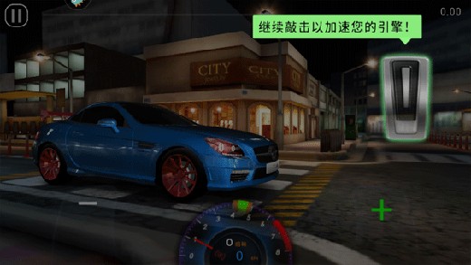 极速赛车俱乐部