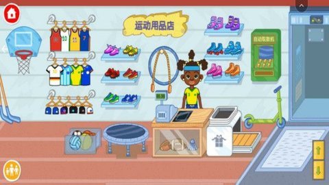 米加世界小镇